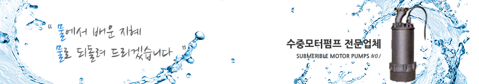 https://skpump1.cafe24.com/files/attach/images/342/316b4984ecb9ea4e1cf0efd36e362ad7.png